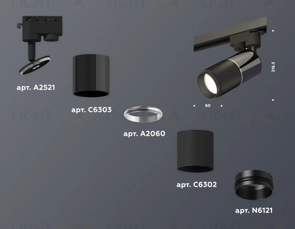 Трековый однофазный светильник Ambrella Light Track System XT6302040 (A2521, C6303, A2060, C6302, N6121) XT6302040