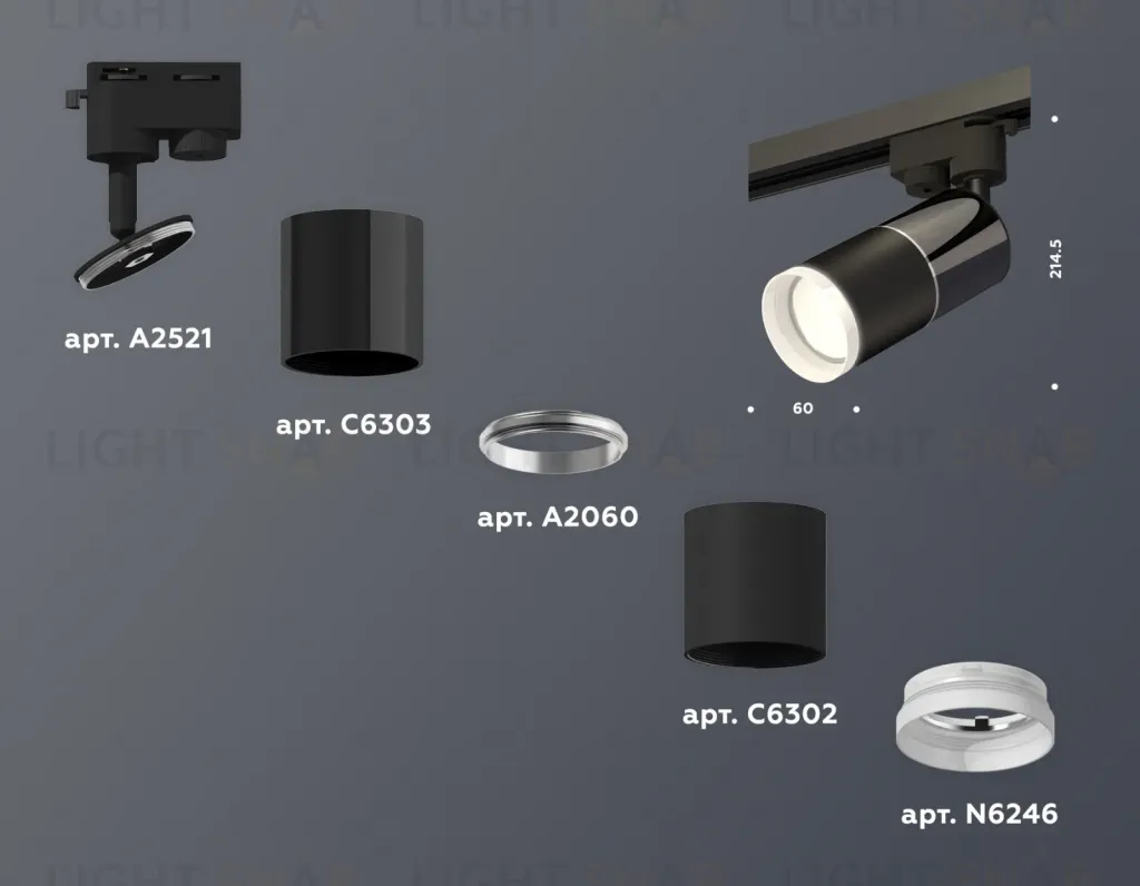 Трековый однофазный светильник Ambrella Light Track System XT6302041 (A2521, C6303, A2060, C6302, N6246) XT6302041