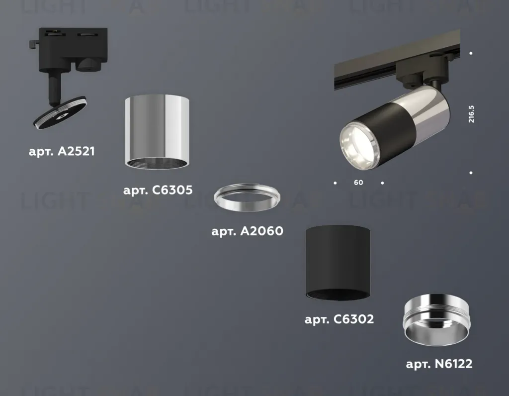 Трековый однофазный светильник Ambrella Light Track System XT6302051 (A2521, C6305, A2060, C6302, N6122) XT6302051