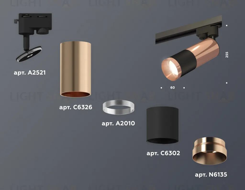 Трековый однофазный светильник Ambrella Light Track System XT6302060 (A2521, C6326, A2010, C6302, N6135) XT6302060