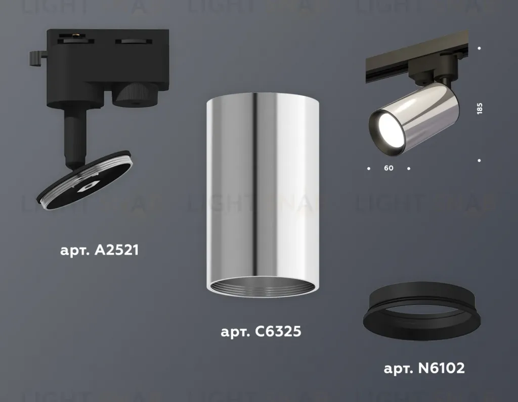 Трековый однофазный светильник Ambrella Light Track System XT6325001 (A2521, C6325, N6102) XT6325001