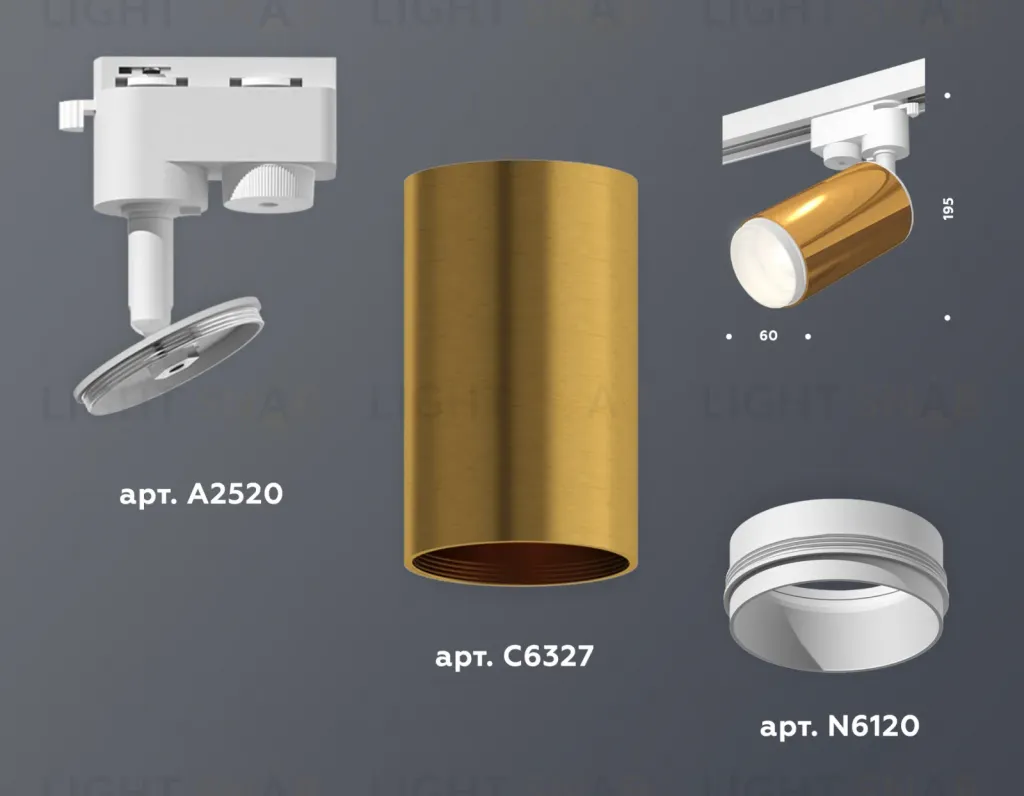 Трековый однофазный светильник Ambrella Light Track System XT6327002 (A2520, C6327, N6120) XT6327002