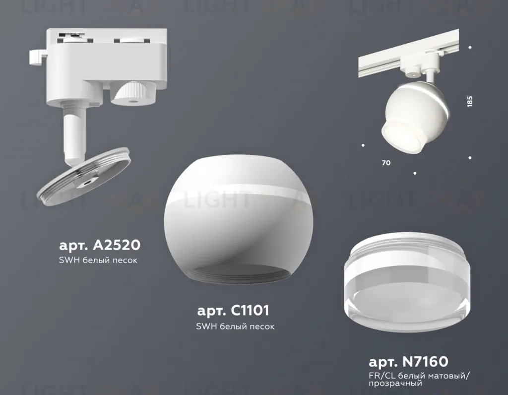 Трековый однофазный светильник Ambrella Light Track System XT1101070 (A2520, C1101, N7160) XT1101070