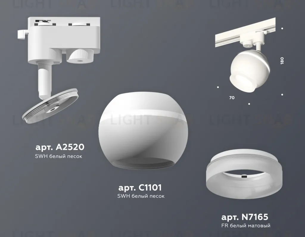 Трековый однофазный светильник Ambrella Light Track System XT1101071 (A2520, C1101, N7165) XT1101071