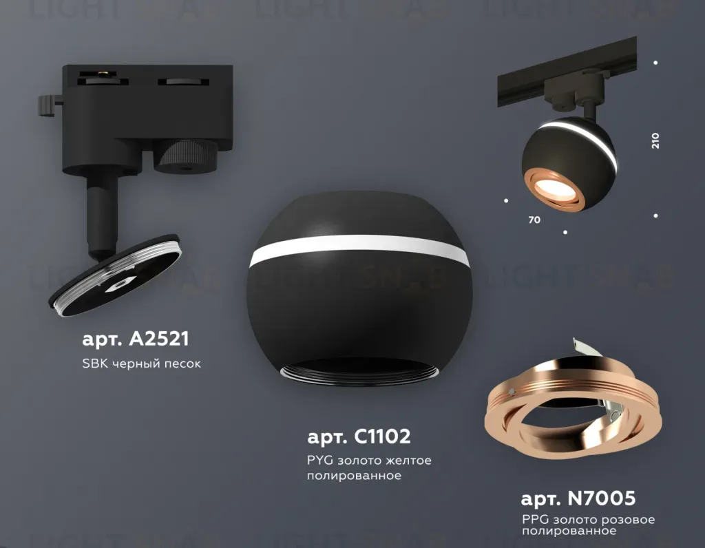 Трековый однофазный светильник Ambrella Light Track System XT1102024 (A2521, C1102, N7005) XT1102024