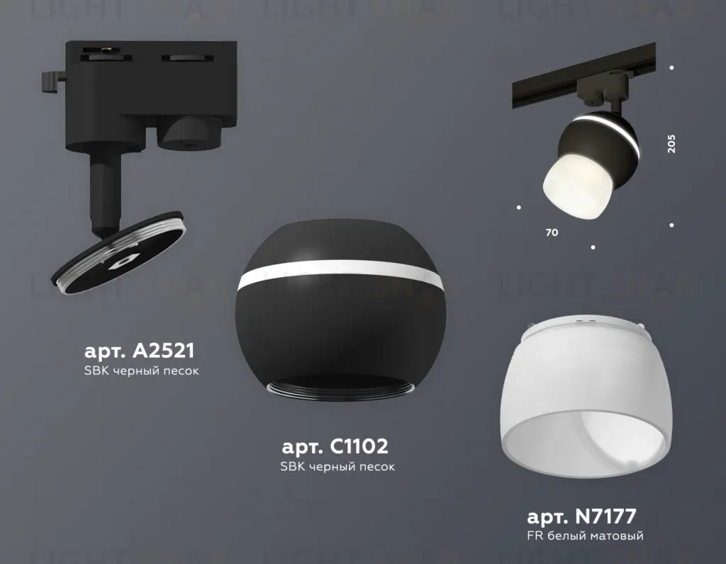 Трековый однофазный светильник Ambrella Light Track System XT1102074 (A2521, C1102, N7177) XT1102074
