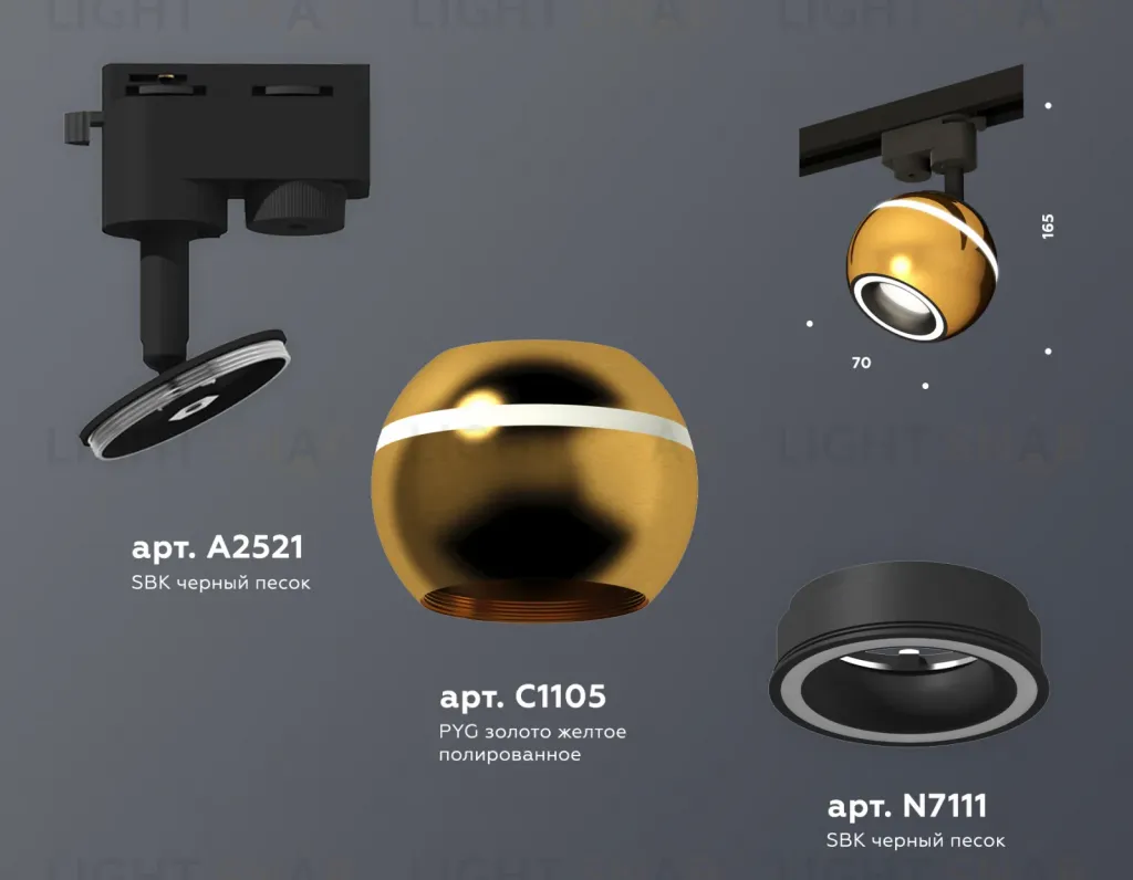 Трековый однофазный светильник Ambrella Light Track System XT1105005 (A2521, C1105, N7111) XT1105005