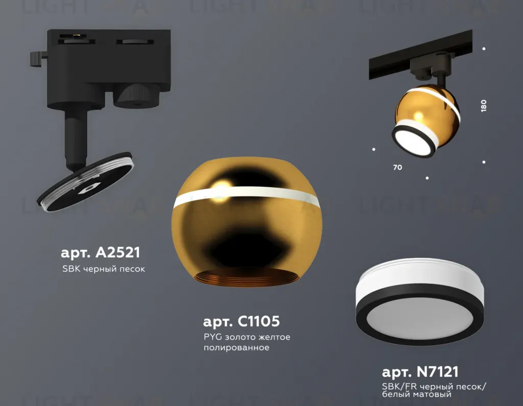 Трековый однофазный светильник Ambrella Light Track System XT1105006 (A2521, C1105, N7121) XT1105006