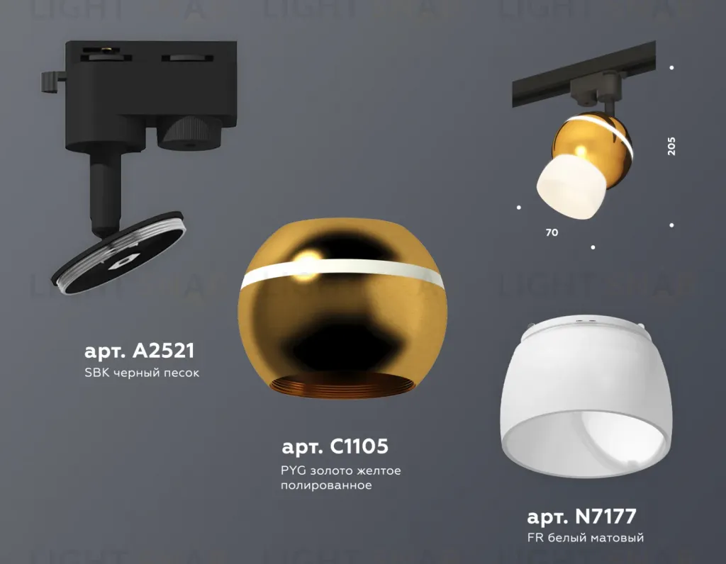 Трековый однофазный светильник Ambrella Light Track System XT1105008 (A2521, C1105, N7177) XT1105008