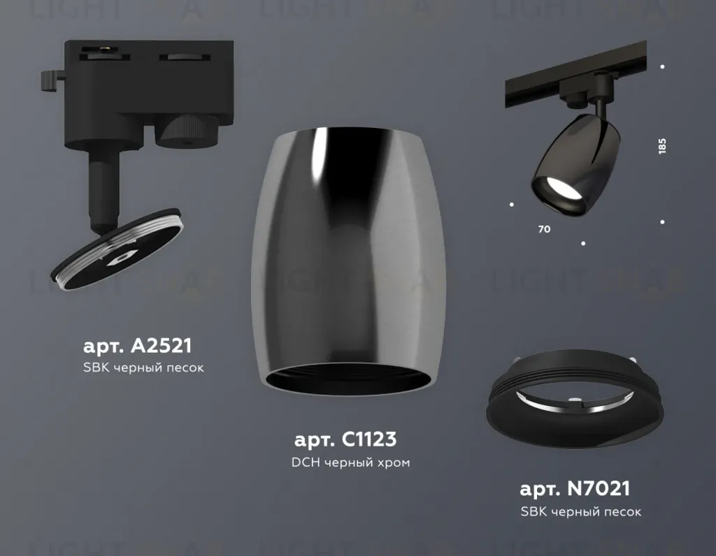 Трековый однофазный светильник Ambrella Light Track System XT1123001 (A2521, C1123, N7021) XT1123001
