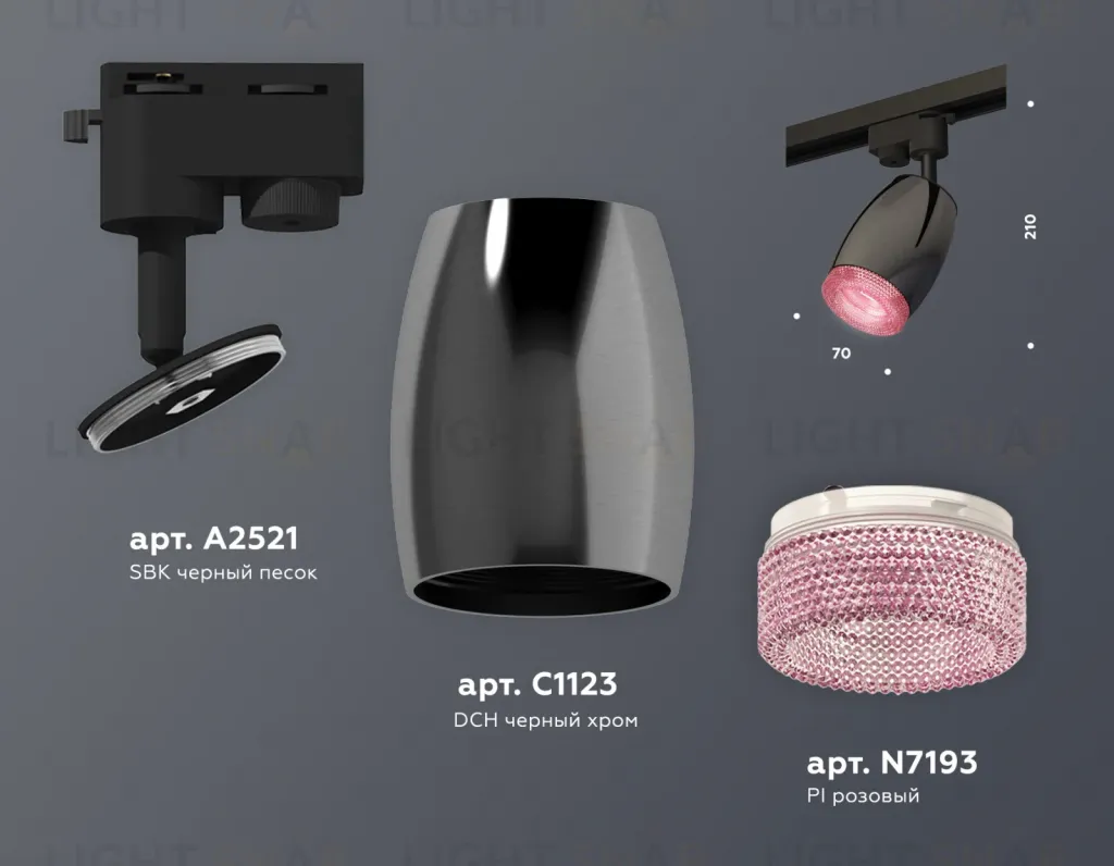 Трековый однофазный светильник Ambrella Light Track System XT1123006 (A2521, C1123, N7193) XT1123006
