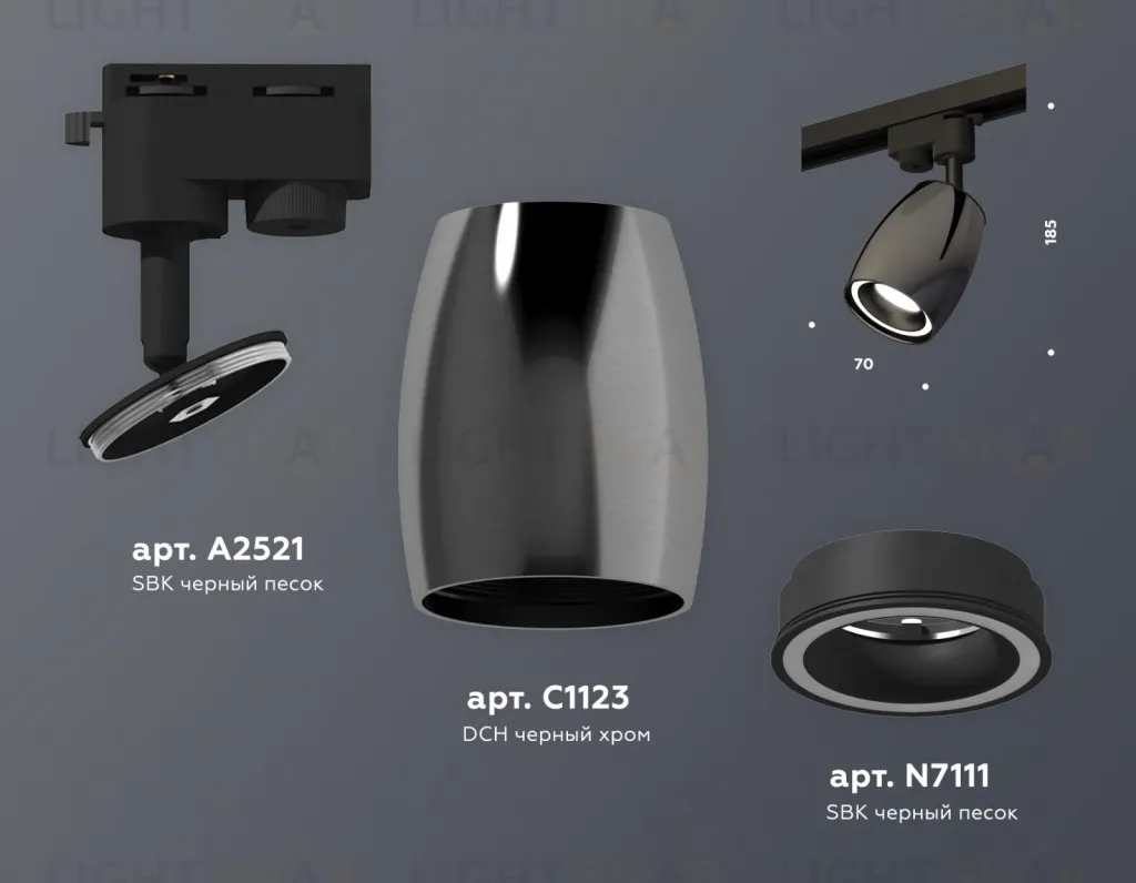 Трековый однофазный светильник Ambrella Light Track System XT1123010 (A2521, C1123, N7111) XT1123010