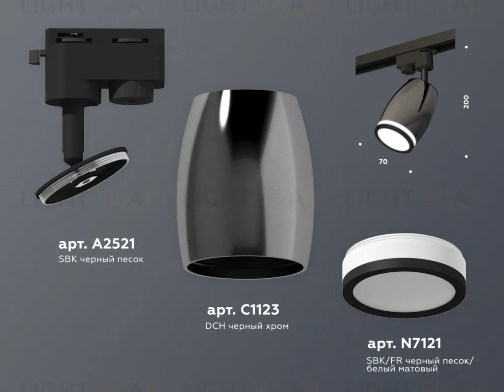 Трековый однофазный светильник Ambrella Light Track System XT1123011 (A2521, C1123, N7121) XT1123011