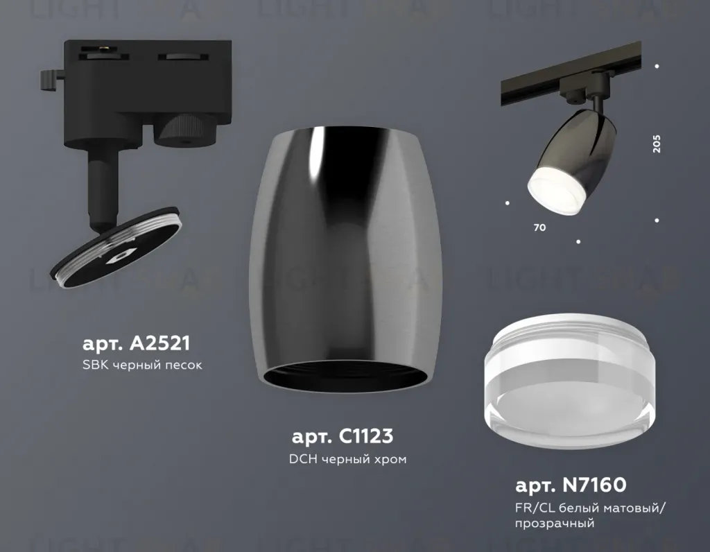 Трековый однофазный светильник Ambrella Light Track System XT1123012 (A2521, C1123, N7160) XT1123012