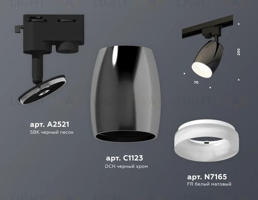 Трековый однофазный светильник Ambrella Light Track System XT1123013 (A2521, C1123, N7165) XT1123013
