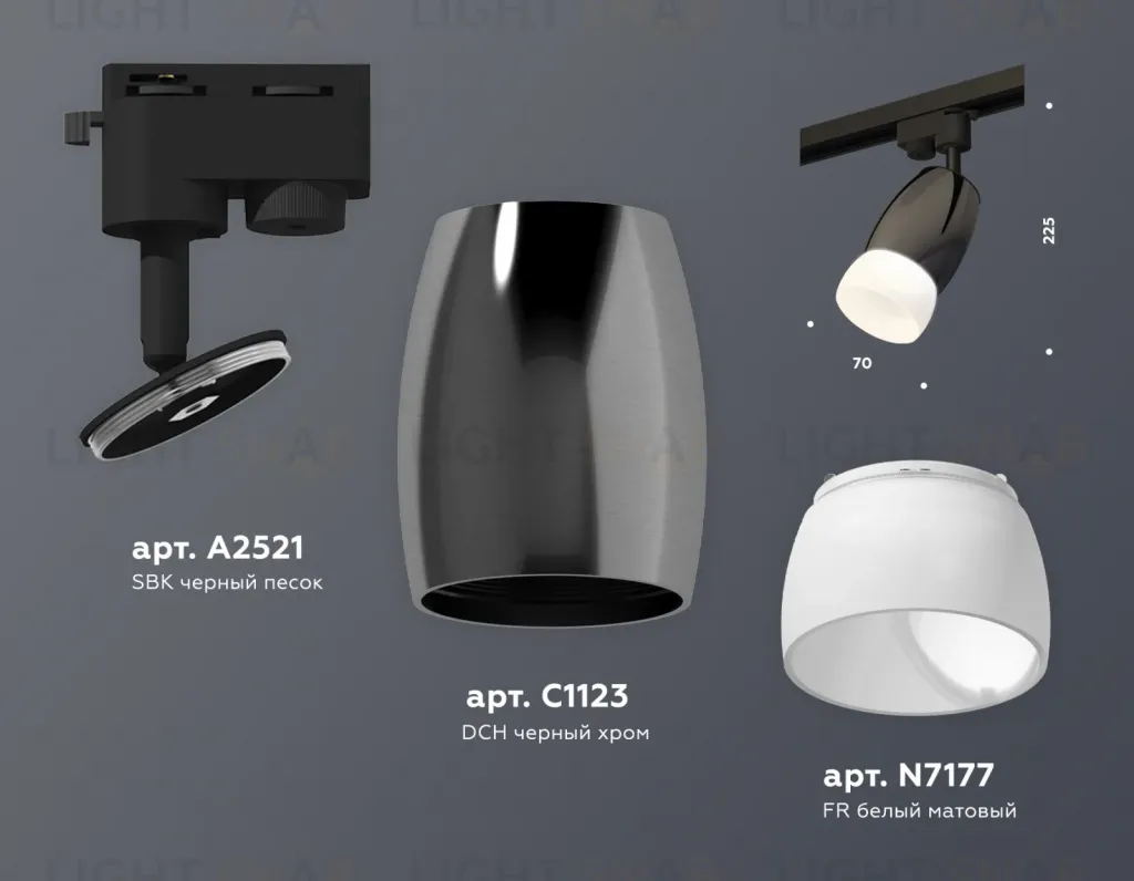 Трековый однофазный светильник Ambrella Light Track System XT1123014 (A2521, C1123, N7177) XT1123014