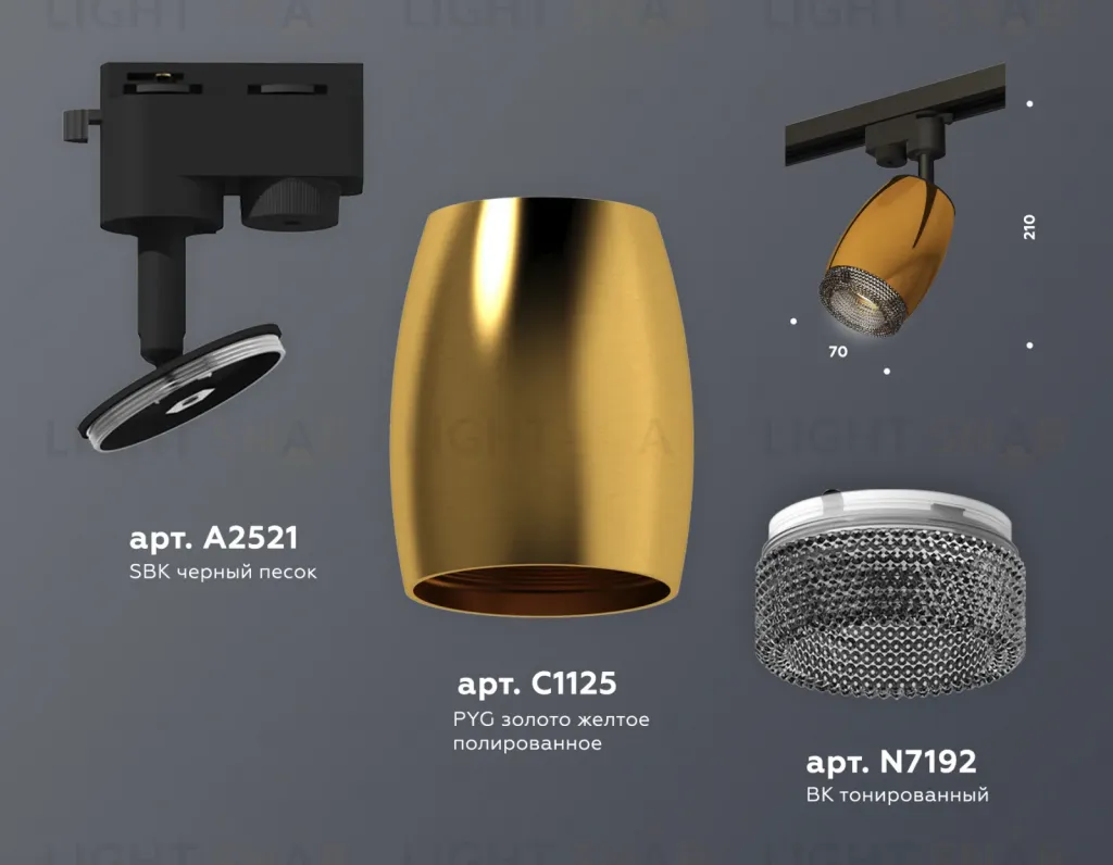 Трековый однофазный светильник Ambrella Light Track System XT1125005 (A2521, C1125, N7192) XT1125005