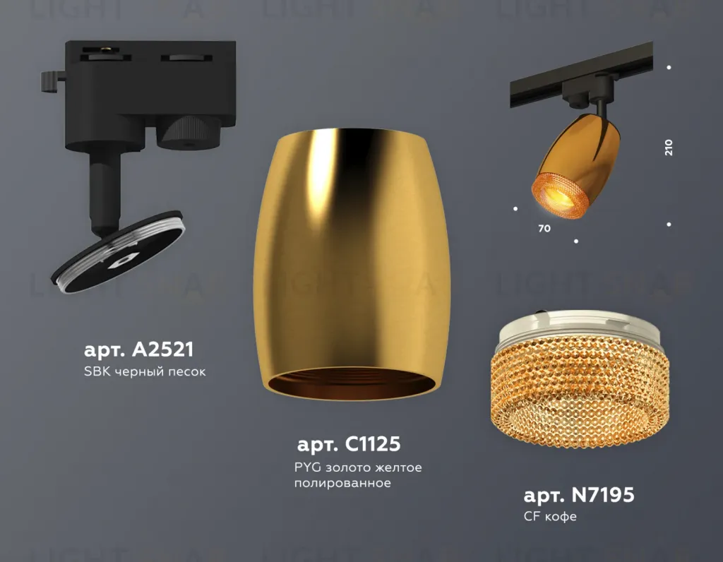Трековый однофазный светильник Ambrella Light Track System XT1125006 (A2521, C1125, N7195) XT1125006