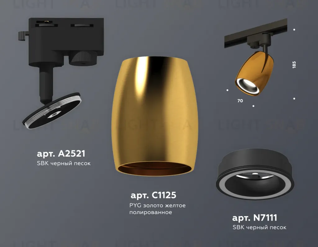 Трековый однофазный светильник Ambrella Light Track System XT1125010 (A2521, C1125, N7111) XT1125010
