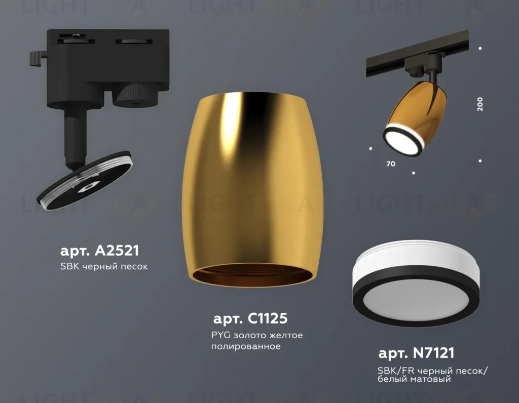 Трековый однофазный светильник Ambrella Light Track System XT1125011 (A2521, C1125, N7121) XT1125011