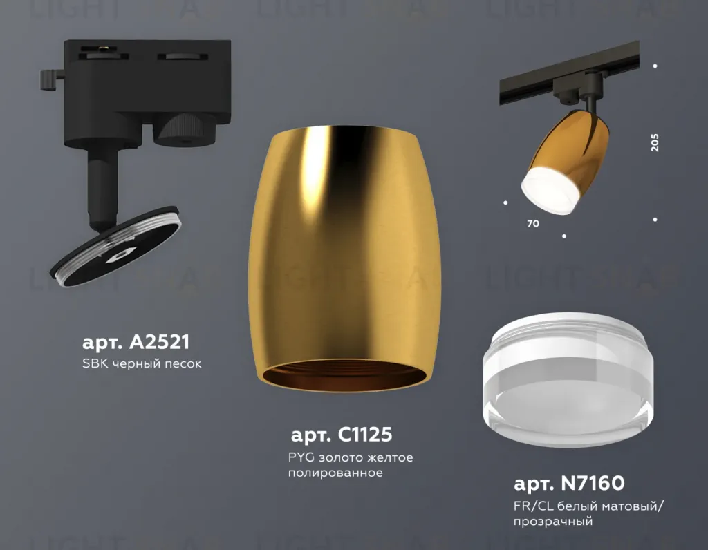 Трековый однофазный светильник Ambrella Light Track System XT1125012 (A2521, C1125, N7160) XT1125012