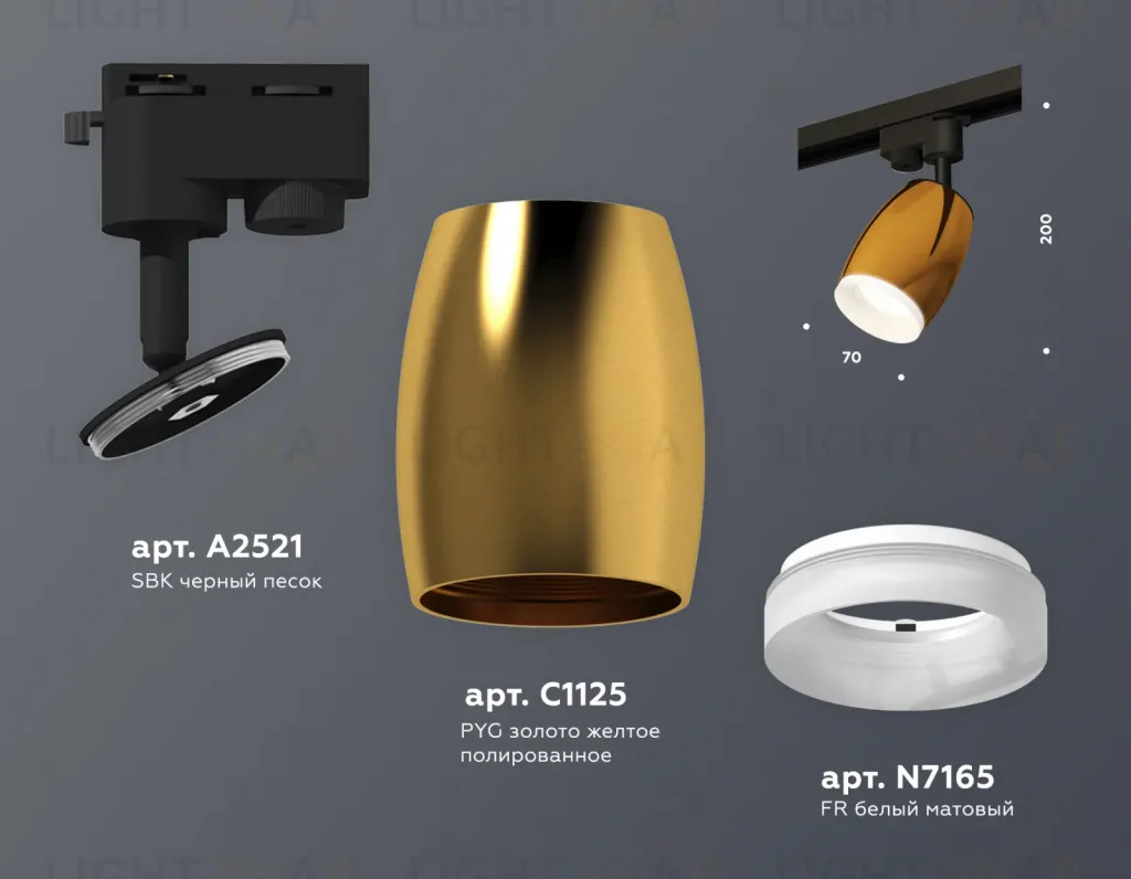Трековый однофазный светильник Ambrella Light Track System XT1125013 (A2521, C1125, N7165) XT1125013
