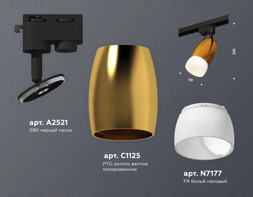 Трековый однофазный светильник Ambrella Light Track System XT1125014 (A2521, C1125, N7177) XT1125014