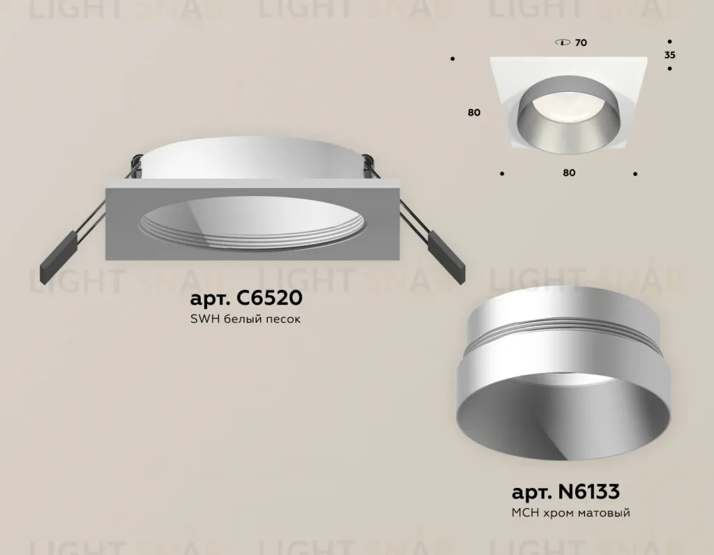 Встраиваемый светильник Ambrella Light Techno Spot XC6520023 (C6520, N6133) XC6520023