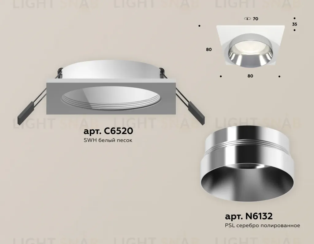 Встраиваемый светильник Ambrella Light Techno Spot XC6520022 (C6520, N6132) XC6520022