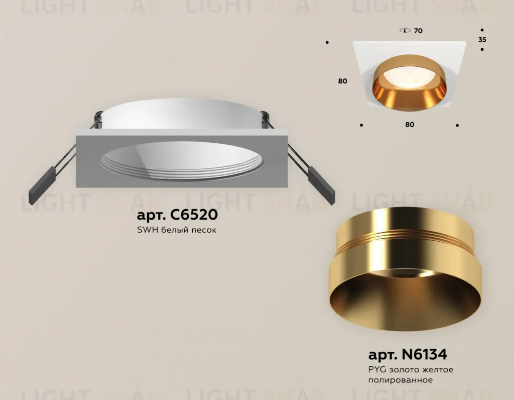 Встраиваемый светильник Ambrella Light Techno Spot XC6520024 (C6520, N6134) XC6520024