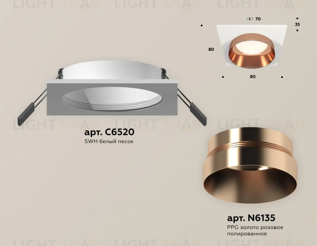 Встраиваемый светильник Ambrella Light Techno Spot XC6520025 (C6520, N6135) XC6520025