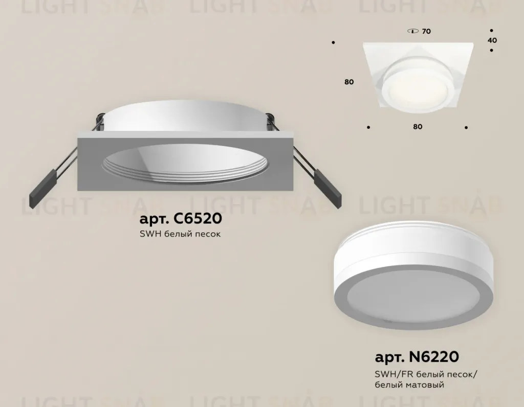 Встраиваемый светильник Ambrella Light Techno Spot XC6520060 (C6520, N6220) XC6520060