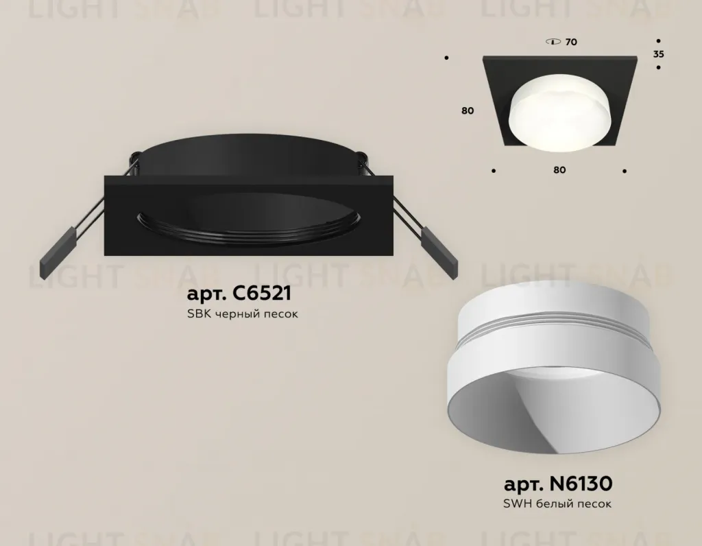 Встраиваемый светильник Ambrella Light Techno Spot XC6521020 (C6521, N6130) XC6521020