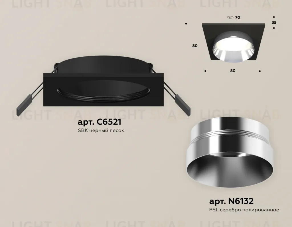 Встраиваемый светильник Ambrella Light Techno Spot XC6521022 (C6521, N6132) XC6521022