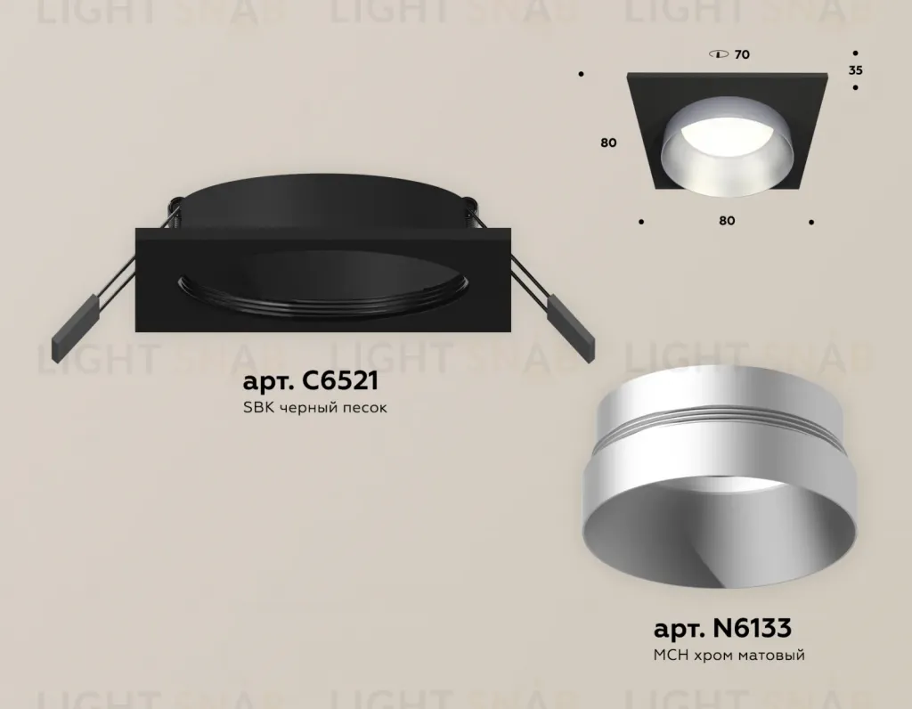 Встраиваемый светильник Ambrella Light Techno Spot XC6521023 (C6521, N6133) XC6521023