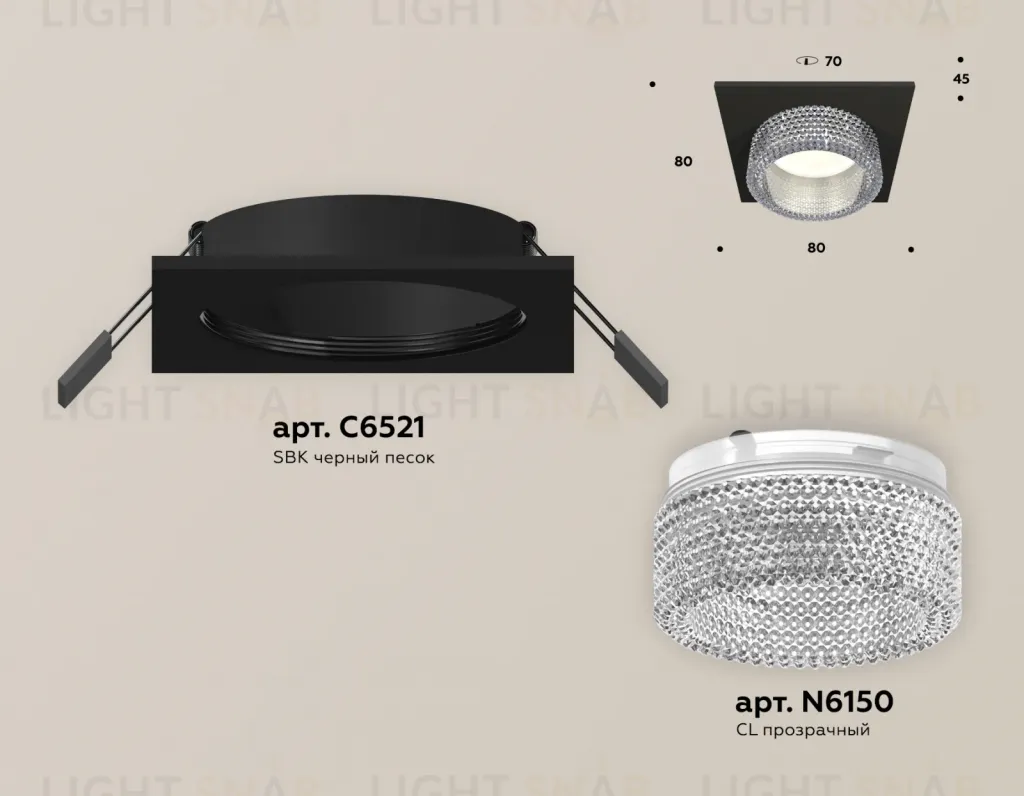Встраиваемый светильник Ambrella Light Techno Spot XC6521040 (C6521, N6150) XC6521040
