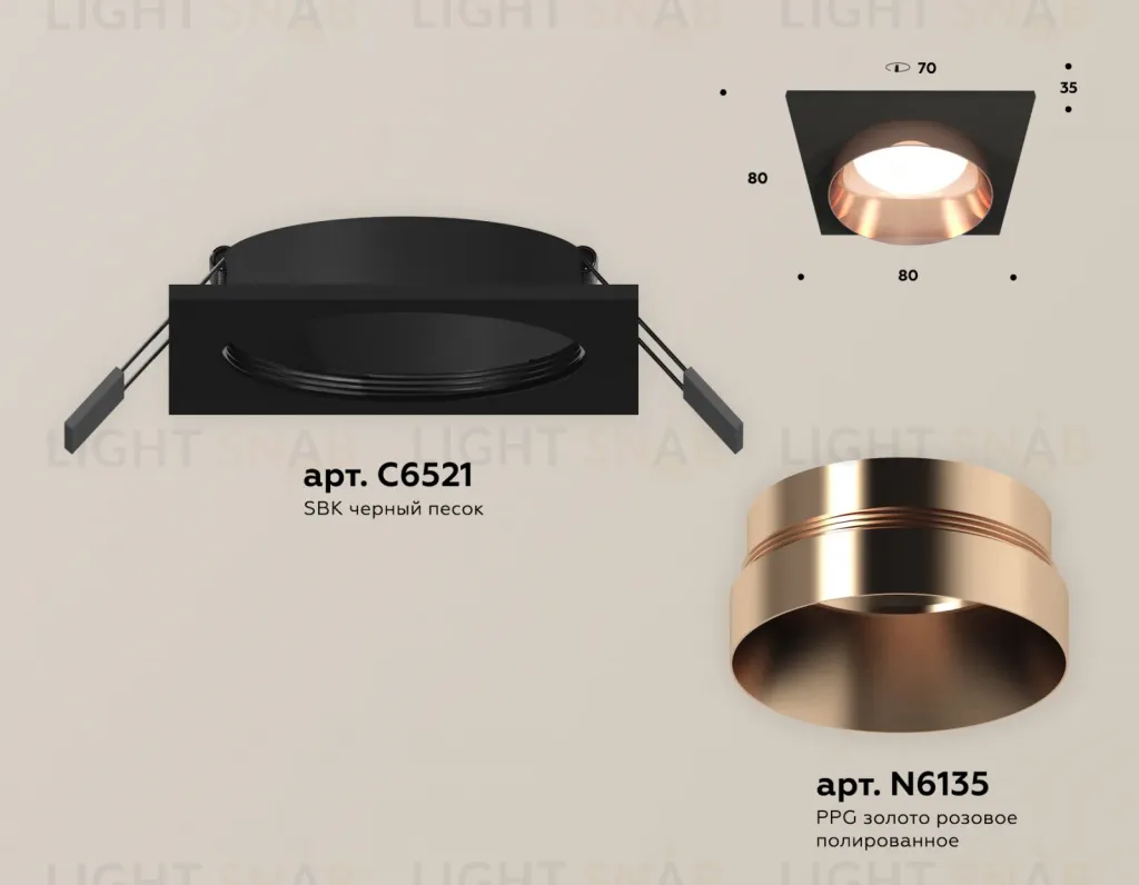 Встраиваемый светильник Ambrella Light Techno Spot XC6521025 (C6521, N6135) XC6521025