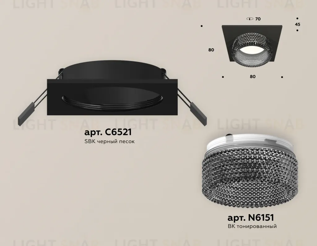 Встраиваемый светильник Ambrella Light Techno Spot XC6521041 (C6521, N6151) XC6521041