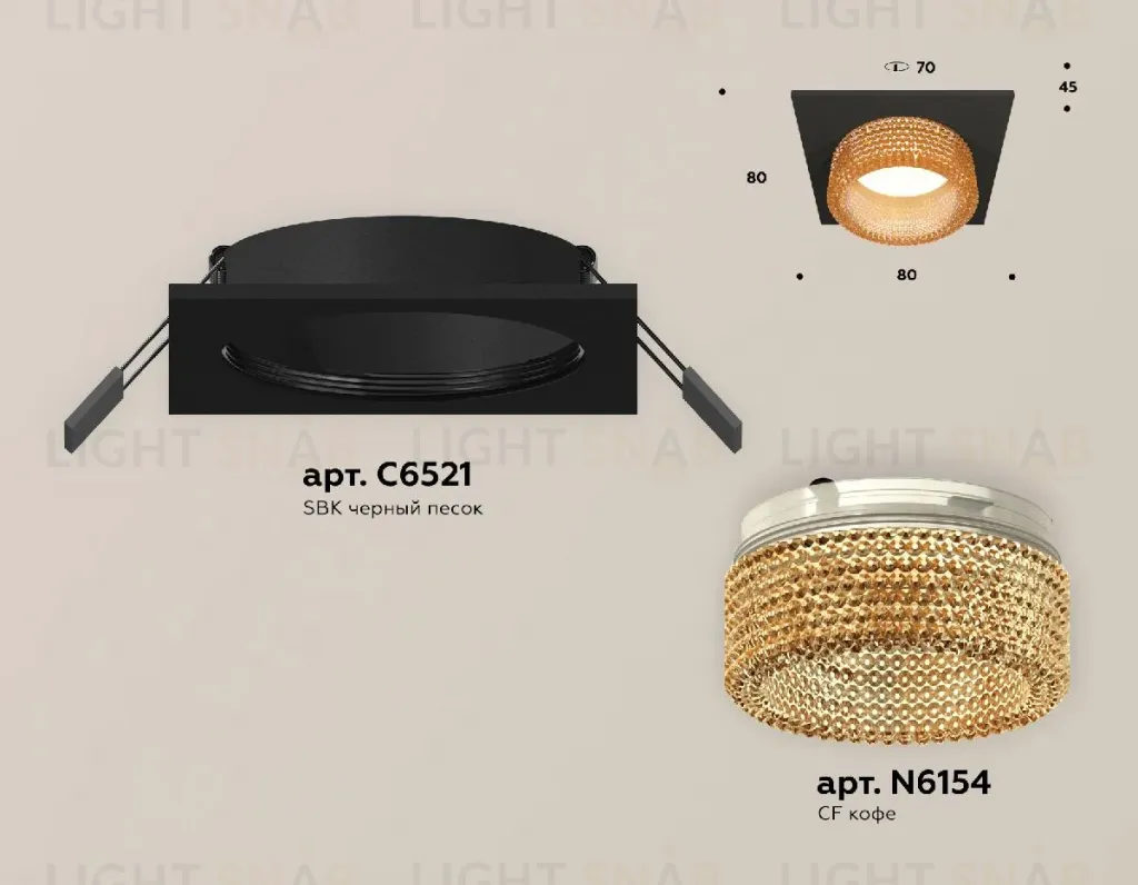 Встраиваемый светильник Ambrella Light Techno Spot XC6521044 (C6521, N6154) XC6521044
