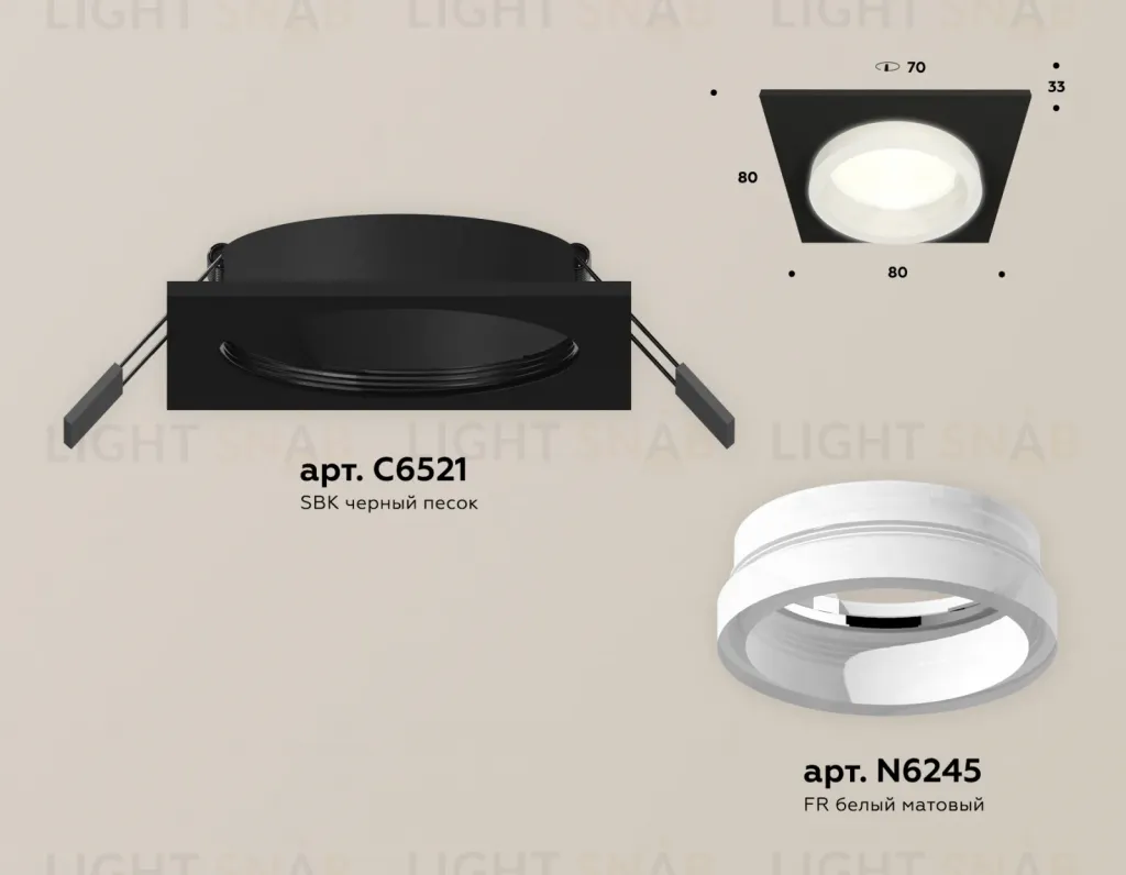 Встраиваемый светильник Ambrella Light Techno Spot XC6521064 (C6521, N6245) XC6521064
