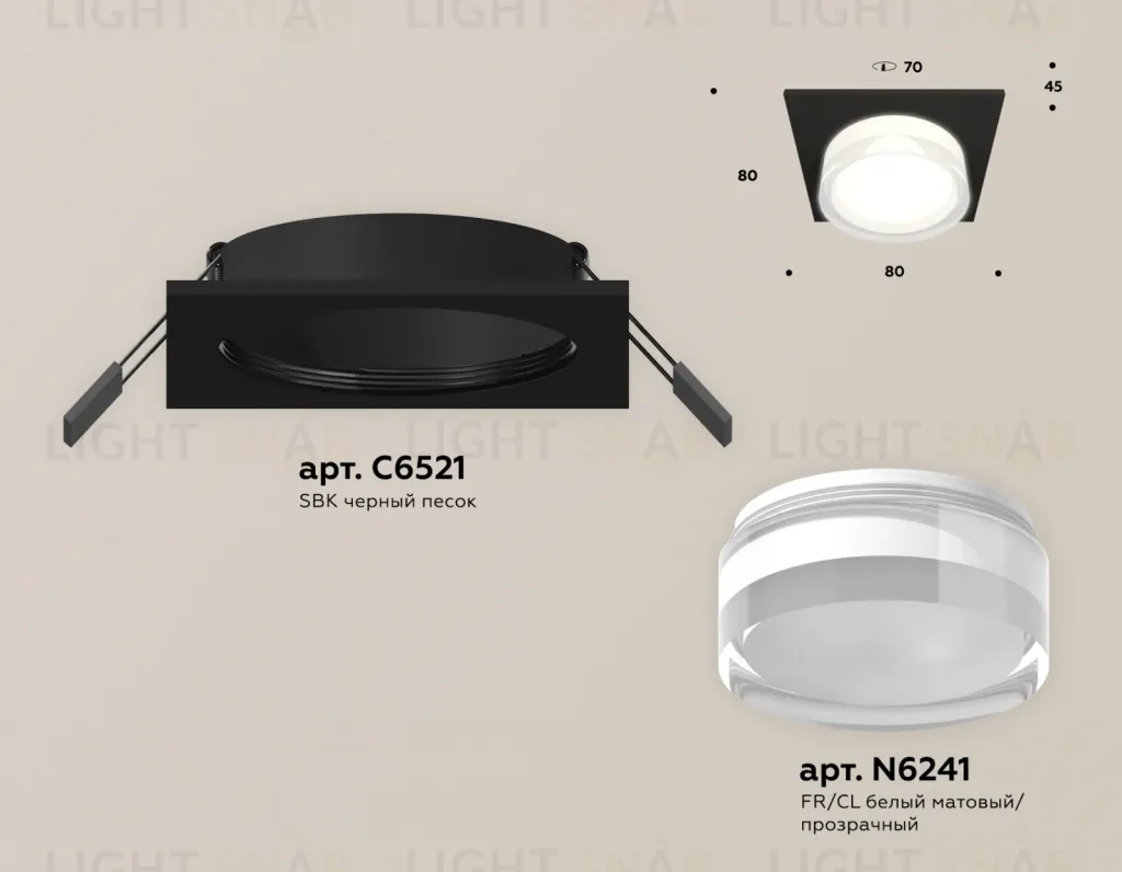 Встраиваемый светильник Ambrella Light Techno Spot XC6521066 (C6521, N6241) XC6521066