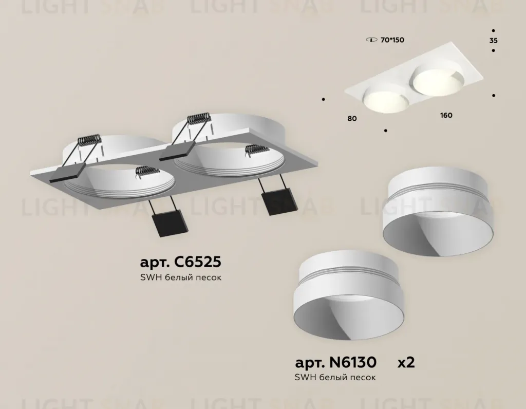 Встраиваемый светильник Ambrella Light Techno Spot XC6525020 (C6525, N6130) XC6525020