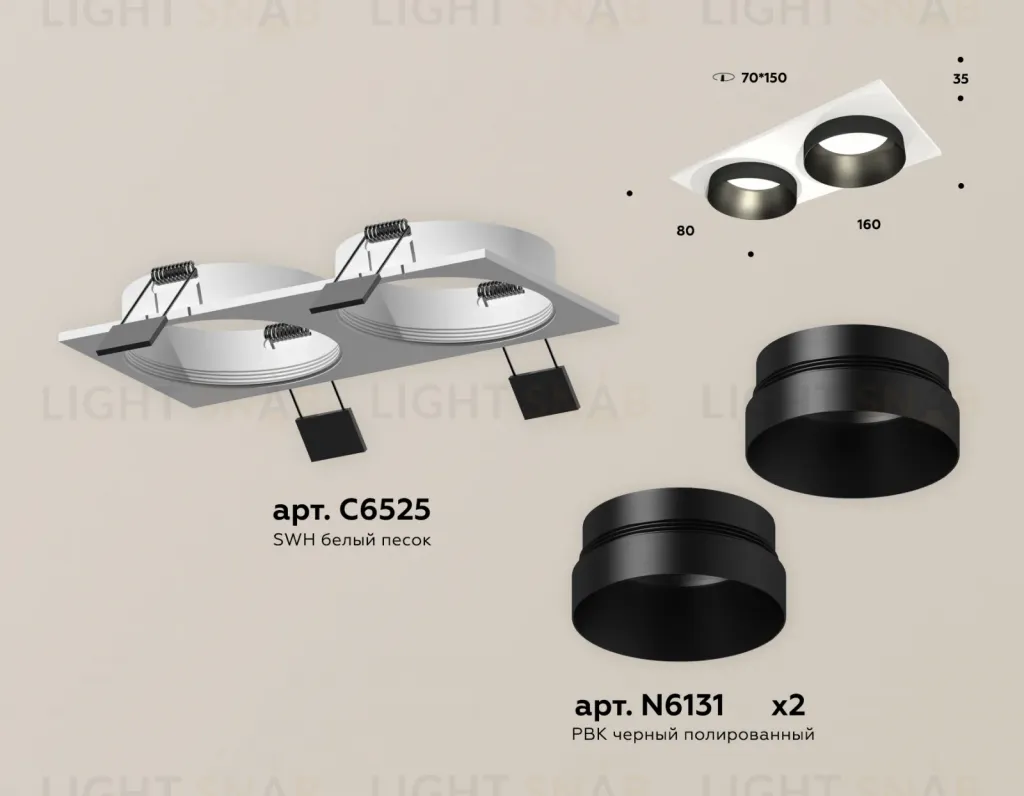 Встраиваемый светильник Ambrella Light Techno Spot XC6525021 (C6525, N6131) XC6525021
