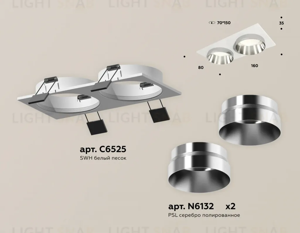 Встраиваемый светильник Ambrella Light Techno Spot XC6525022 (C6525, N6132) XC6525022