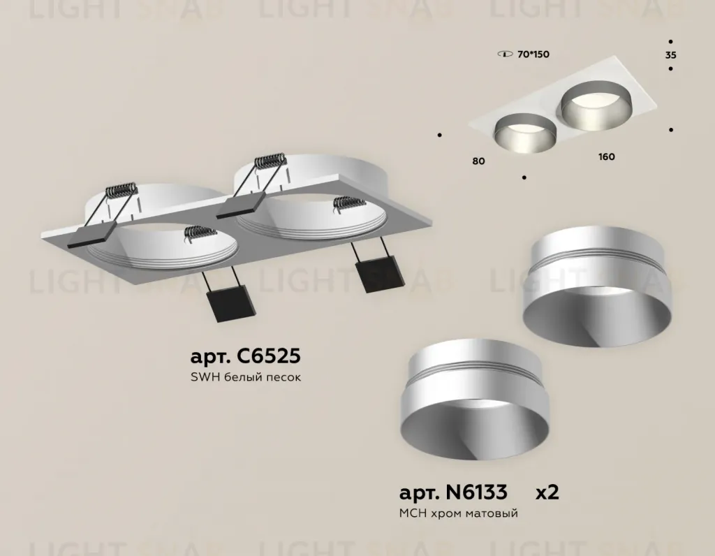 Встраиваемый светильник Ambrella Light Techno Spot XC6525023 (C6525, N6133) XC6525023