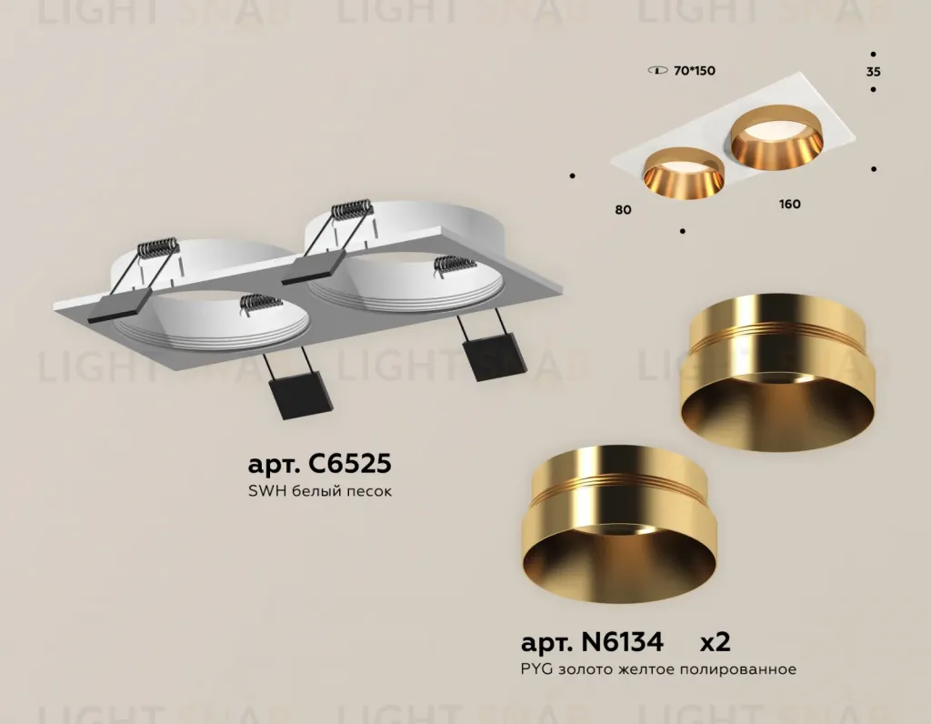 Встраиваемый светильник Ambrella Light Techno Spot XC6525024 (C6525, N6134) XC6525024