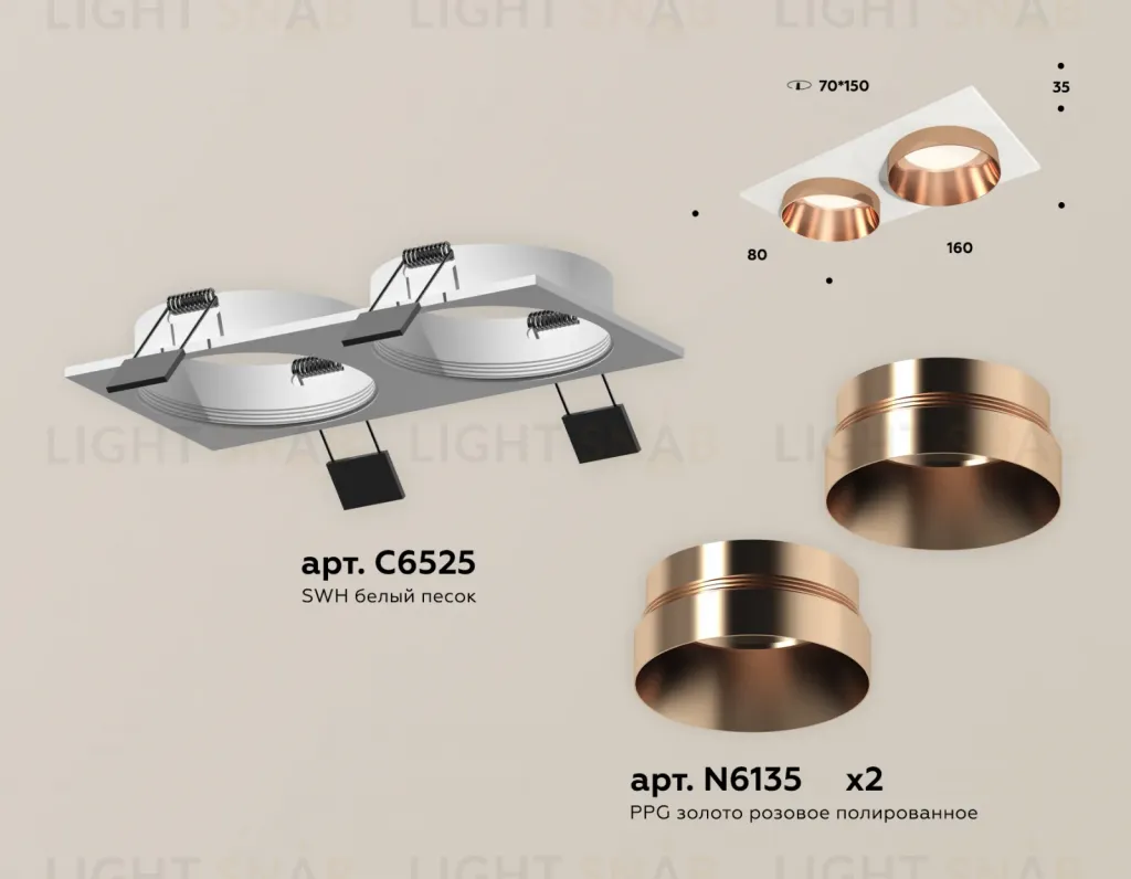 Встраиваемый светильник Ambrella Light Techno Spot XC6525025 (C6525, N6135) XC6525025
