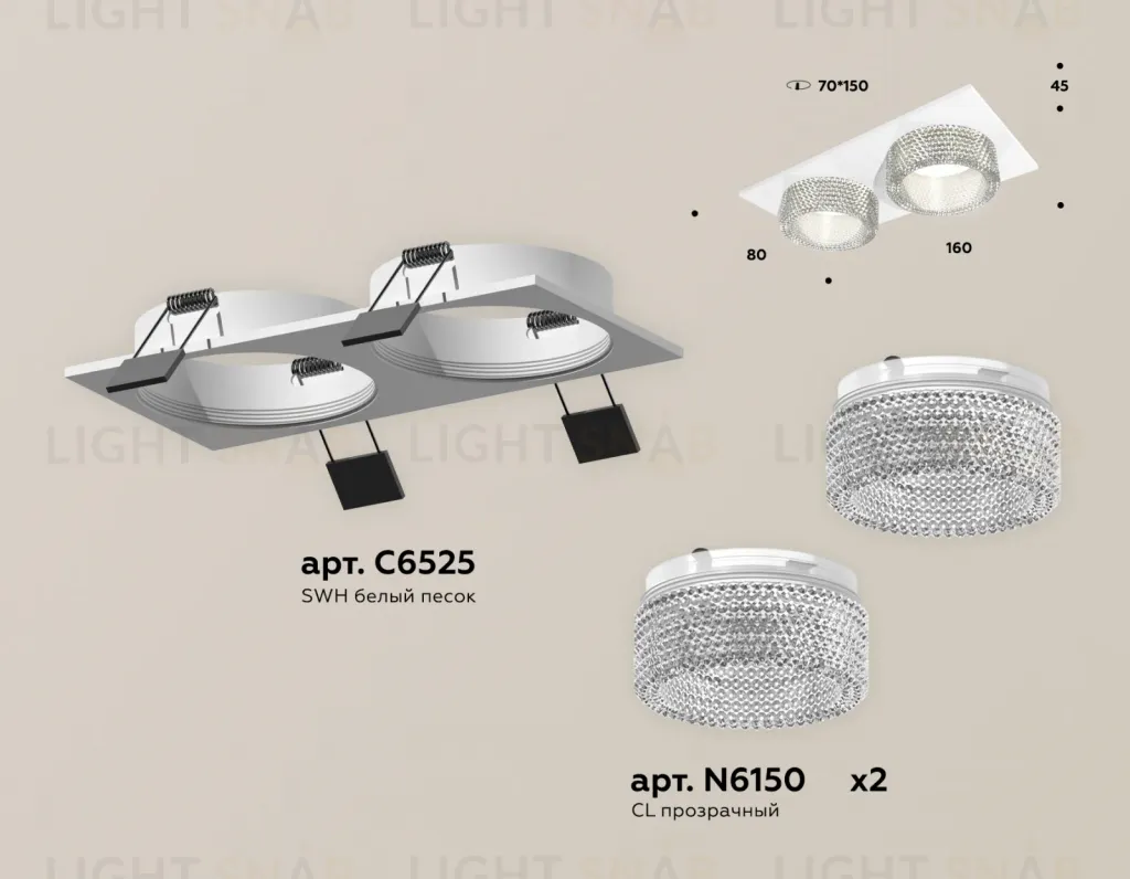 Встраиваемый светильник Ambrella Light Techno Spot XC6525040 (C6525, N6150) XC6525040