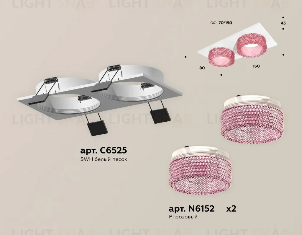 Встраиваемый светильник Ambrella Light Techno Spot XC6525042 (C6525, N6152) XC6525042