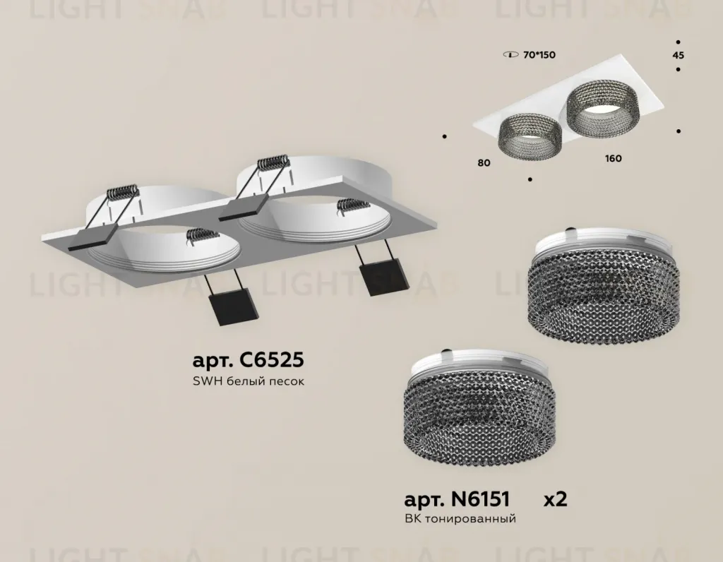 Встраиваемый светильник Ambrella Light Techno Spot XC6525041 (C6525, N6151) XC6525041